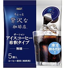 日本AGF 即溶黑咖啡 160g/80g  現貨 蝦皮直送 歷史價格詳細信息