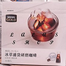 雀巢金牌 冰萃濾袋研磨咖啡-堅果香韻中烘焙(10g*8入) 歷史價格詳細信息