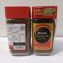 雀巢 醇品咖啡(500g/罐)[大買家] 歷史價格詳細信息
