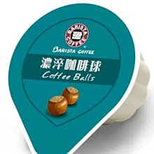 《西雅圖》白咖啡三合一(8入/盒) 歷史價格詳細信息