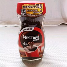 雀巢 醇品咖啡(500g/罐)[大買家] 歷史價格詳細信息