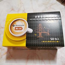 [鮮一杯] 老舊金山拿鐵咖啡二合一/三合一(蝦皮團購) 歷史價格詳細信息