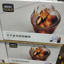 雀巢金牌 冰萃濾袋研磨咖啡-堅果香韻中烘焙(10g*8入) 歷史價格詳細信息