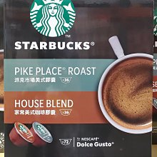 【美式賣場】星巴克STARBUCKS 黃金烘焙綜合咖啡豆/早餐綜合咖啡豆(1.13kg/任選2包組) 歷史價格詳細信息