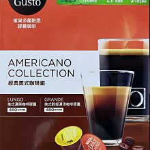 雀巢咖啡 DOLCE GUSTO 美式濃黑咖啡膠囊-哥倫比亞限定版(共36顆入) 歷史價格詳細信息