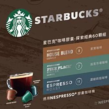 -!costco代購 #184592 QUAKER 桂格減糖黑十穀 38公克Ｘ50包入 歷史價格詳細信息