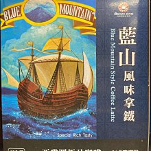 10/31前 一次買2盒 單盒137 Barista西雅圖藍山風味拿鐵21g x15包/盒 到期日依據取貨最遠 價格比較,價格查詢,歷史價格詳細信息