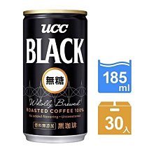 《UCC》無糖咖啡飲料185g(30入/箱)X2 歷史價格詳細信息