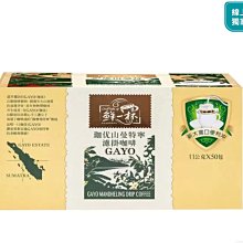 【鮮一杯】曼特寧濾掛咖啡 11公克 X 50入/組 歷史價格詳細信息