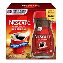 【好市多COSTCO代購】雀巢 金牌微研磨咖啡 2公克 *100包/盒 歷史價格詳細信息