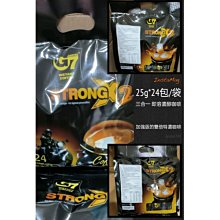 越南 G7 純咖啡15入(盒裝)【小三美日】黑咖啡 D120187 歷史價格詳細信息