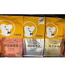 9/19前 一次買2盒 單盒152樂天小熊餅伴手禮版108g/盒 口味：鳳梨風味108g/芒果風味108g 歷史價格詳細信息