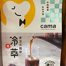 10/31前 一次買2盒 單盒137 Barista西雅圖藍山風味拿鐵21g x15包/盒 到期日依據取貨最遠 歷史價格詳細信息