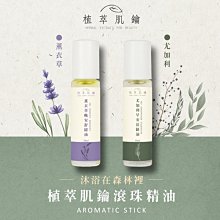 植•萃PhytoPure  深層鎖水積雪草凝霜 一抹化水清爽豐潤保濕 (30g) 歷史價格詳細信息