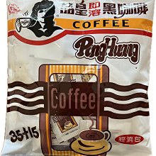 品皇咖啡 即溶黑咖啡經濟包3gx 50入 歷史價格詳細信息