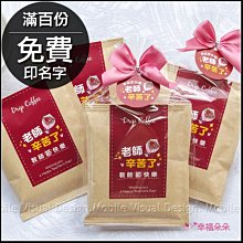 免費送謝卡或迎賓大圖_ 只要8元~免運費~~客製化 喜帖 免設計費、免排版比傳統喜帖還便宜_全省服務免運費 歷史價格詳細信息