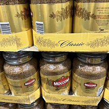 MOCCONA-摩可納 經典黑咖啡 95~100g(四種口味任選/罐) 歷史價格詳細信息