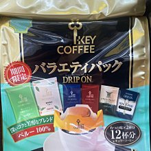 10/31前 一次買2盒 單盒137 Barista西雅圖藍山風味拿鐵21g x15包/盒 到期日依據取貨最遠 歷史價格詳細信息