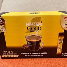 【Nescafe 雀巢】金牌冰萃濾袋研磨咖啡(10 公克 X 40 包) 歷史價格詳細信息