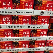 【COSTCO】 西雅圖即品 約克夏奶茶整箱100包----促銷價585元(可面交或全家取貨) 歷史價格詳細信息