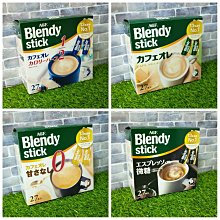 日本 AGF*Blendy Stick 條狀包裝 即溶咖啡 沖泡飲料 奶茶 低咖啡因歐蕾 焙茶歐蕾 抹茶歐蕾(盒裝) 歷史價格詳細信息