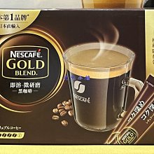 Costco好市多代購雀巢 纖維佳 5公克 X 50包 歷史價格詳細信息