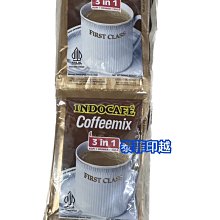 INDOCAFE 三合一咖啡(卡布奇諾)25gx50包【小三美日】DS019848 歷史價格詳細信息