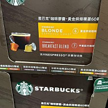 星巴克精選膠囊熱銷5入組 歷史價格詳細信息