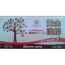 西雅圖 黃金淺焙二合一 19gX50入 蝦皮直送 現貨 歷史價格詳細信息