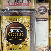 2/28前 雀巢金牌微研磨咖啡～柔韻果香 罐裝120g最新到期日2025/9 頁面是單瓶價 歷史價格詳細信息