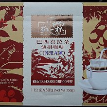 [鮮一杯] 巴西喜拉朵濾掛咖啡(10入/盒) 歷史價格詳細信息