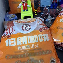 【快速出貨】朗迪森  30w有源音柱usb全天候室外防水音柱音響 歷史價格詳細信息