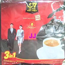越南 G7三合一即溶咖啡 50入/袋X2袋 現貨 廠商直送 歷史價格詳細信息