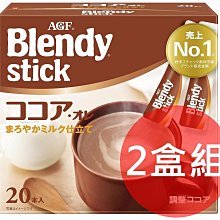 《FOS》日本 AGF Blendy CAFE LATORY 濃厚 卡布奇諾 咖啡 (54入) 團購 下午茶 熱銷 歷史價格詳細信息