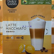 雀巢咖啡 DOLCE GUSTO拿鐵咖啡膠囊（48顆/條） 歷史價格詳細信息