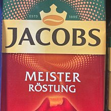 德國大師 Maestro AS 6511 專家級 6.5吋二音路喇叭 德國製造 汽車音響 歷史價格詳細信息