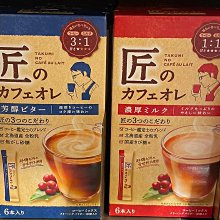 【3盒入】一次性藍色高彈加厚複合NBR手套 歷史價格詳細信息