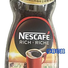 雀巢咖啡粉  COSCO代購 C261182 歷史價格詳細信息