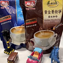 廣吉黃金曼巴咖啡豆 454g/包  【大潤發】 歷史價格詳細信息