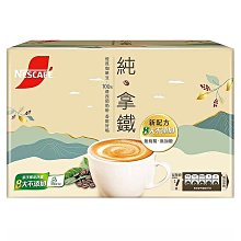 雀巢咖啡粉  COSCO代購 C261182 歷史價格詳細信息