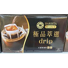 極萃濾杯 X1 日本波佐見燒 歷史價格詳細信息