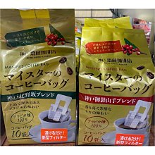 2/28前 雀巢金牌微研磨咖啡～柔韻果香 罐裝120g最新到期日2025/9 頁面是單瓶價 歷史價格詳細信息