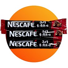 雀巢咖啡三合一香滑原味 15gx42包/袋 【大潤發】 歷史價格詳細信息