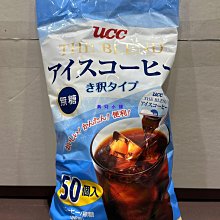【好市多代購】UCC 職人精選濾掛式咖啡 7公克 X 75入 ☆宅配此商品最低購買量為2 ☆ 歷史價格詳細信息