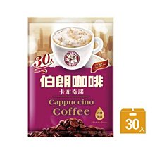 亞伯特入門彈扣款登山杖(ALBERT/伸縮手杖/登山輔助/健走/登百岳) 歷史價格詳細信息