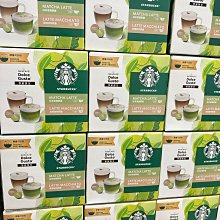 星巴克拿鐵咖啡膠囊 歷史價格詳細信息