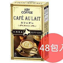 日本 key coffee 特級即溶咖啡[袋裝] 兩種風味 (60g) 現貨 蝦皮直送 歷史價格詳細信息