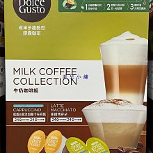 Costco好市多代購雀巢 纖維佳 5公克 X 50包 歷史價格詳細信息