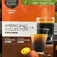 Costco好市多代購雀巢 纖維佳 5公克 X 50包 歷史價格詳細信息