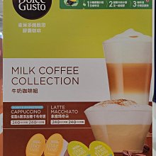 Costco好市多代購雀巢 纖維佳 5公克 X 50包 歷史價格詳細信息